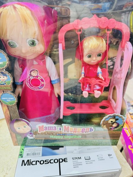 MASHA MASHA حجم كبير