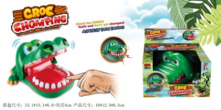 CROC CHOPING <br> <span class='text-color-warm'>سيتوفر قريباً</span>