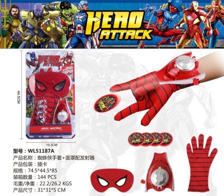 كف سبايدر مان HERO ATTACK