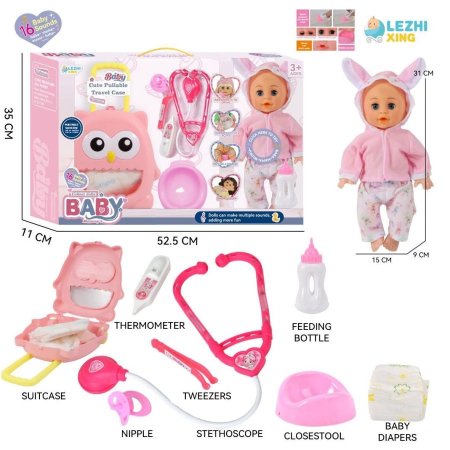 BABY MOMMYS حجم كبير