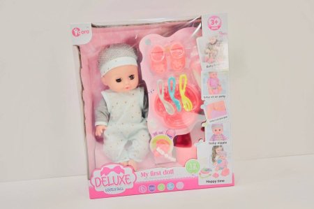 دمية الرضيع "Lovely First Doll"