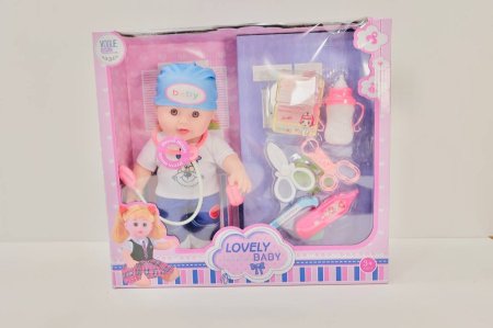 مجموعة لعب دمية الطفل "Lovely Baby"
