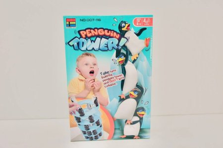برج الأوز (Penguin Tower)