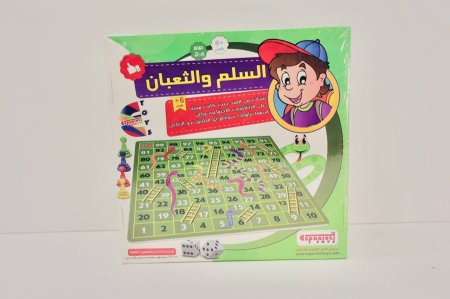 لعبة السلم والثعبان