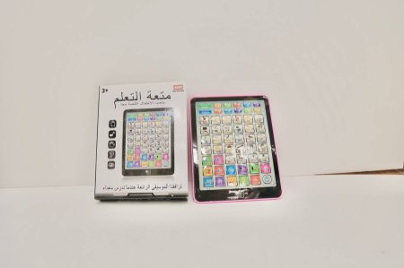 جهاز تعليمي تفاعلي للأطفال