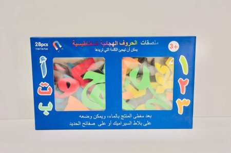 ملصقات الحروف والأرقام المغناطيسية