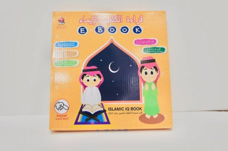 قراءة الكتب بالإيماء