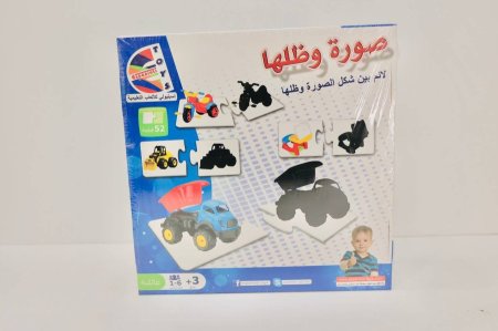 لعبة تركيب صور حيوانات المزرعة ( صورة وظلها)