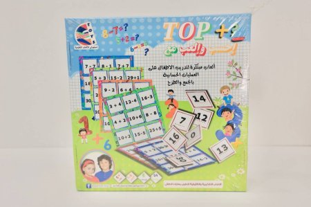 إمبراطورية الحساب للأطفال