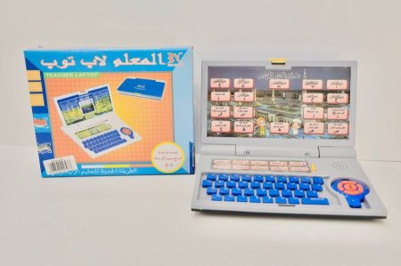 المعلم لابتوب