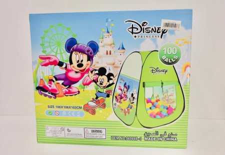 ** **خيمة كرات ديزني – Disney Princess Ball Tent**