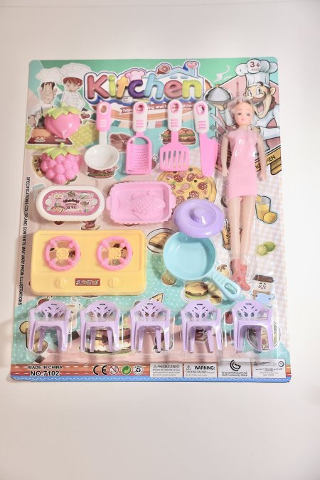مجموعة "My Kitchen Play Set"