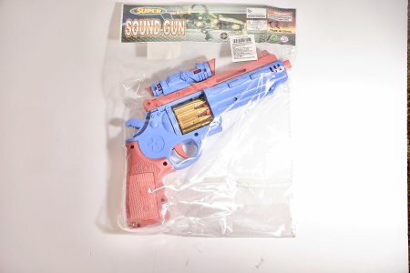 مسدس اللعب "SUPER SOUND GUN"