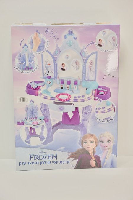 Frozen Royal Vanity – طاولة التجميل للأطفال بتصميم ملكي*