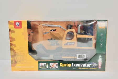 * حفارة *Spray Excavator*