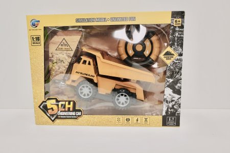 شاحنة تفريغ بالريموت للأطفال – 5CH Dump Truck
