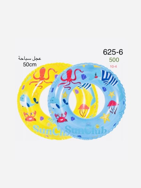 عجل سباحة "SunClub Ocean Fun"