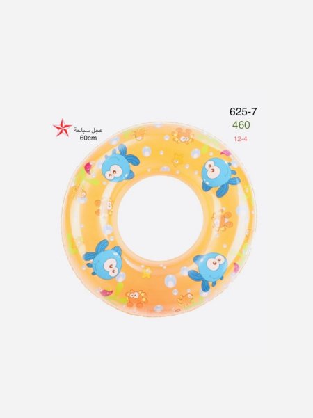 عجل سباحة "Ocean Splash 60cm"