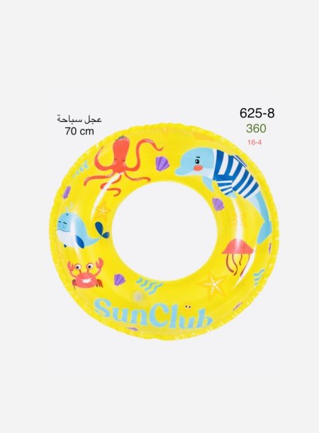 عجل سباحة "SunClub Ocean Splash 70cm"