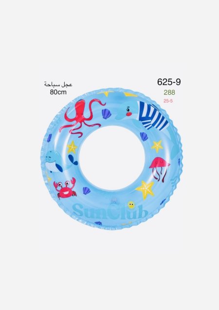 عجل سباحة "SunClub Ocean Wave 80cm"