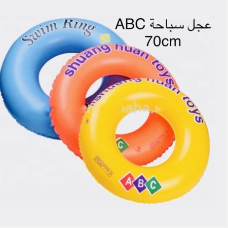 عجل سباحة "ABC Swim Ring 70cm"
