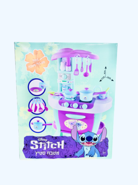 ‏Disney Stitch Kitchen Set