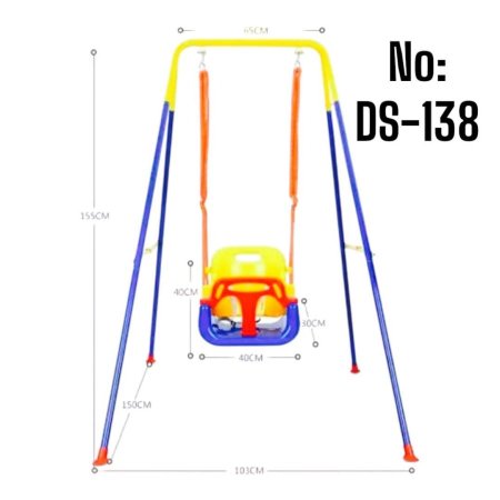 أرجوحة أطفال (Kids Swing Set)