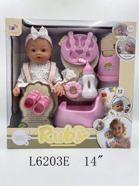 RUBY BABY DOLL حجم كبير