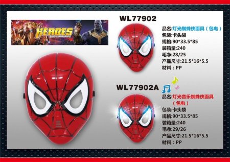 قناع سبيادرمان الاصلي