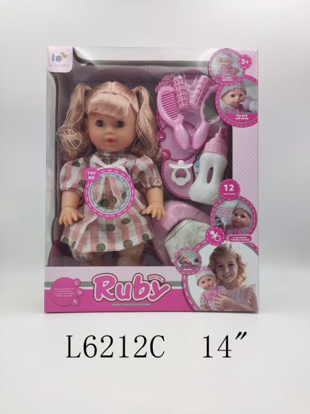 RUBY BABY DOLL