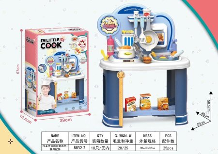 مطبخ I'AM LITTLE COOK