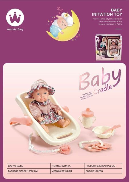 BABY CRADLE