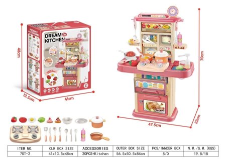 PCS18  DREAM KITCHEN