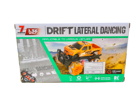 باجي DRIFT LATERAL DANCING