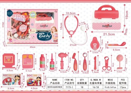 MEDICAL CARE SET