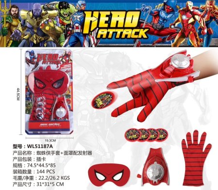 كف سبيادرمان الاصلي HERO ATTACK