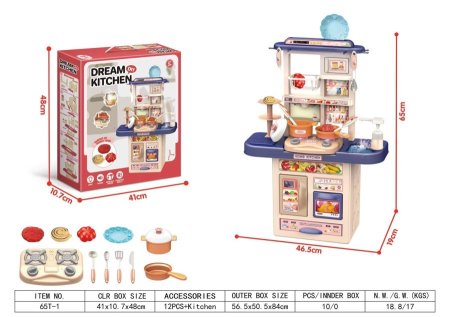 DREAM KITCHEN 12PCS